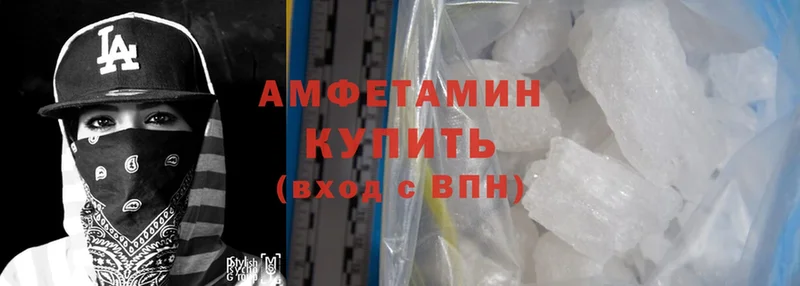 сколько стоит  Видное  Amphetamine 97% 