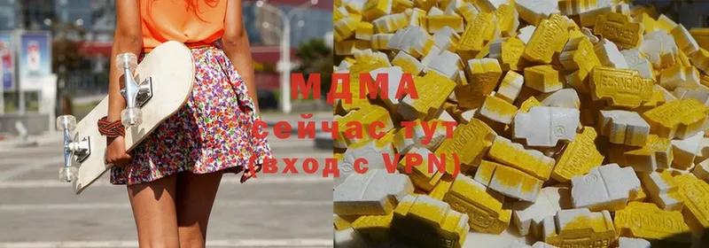 наркошоп  Видное  MDMA VHQ 