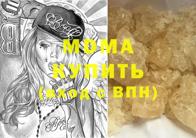 MDMA VHQ Видное