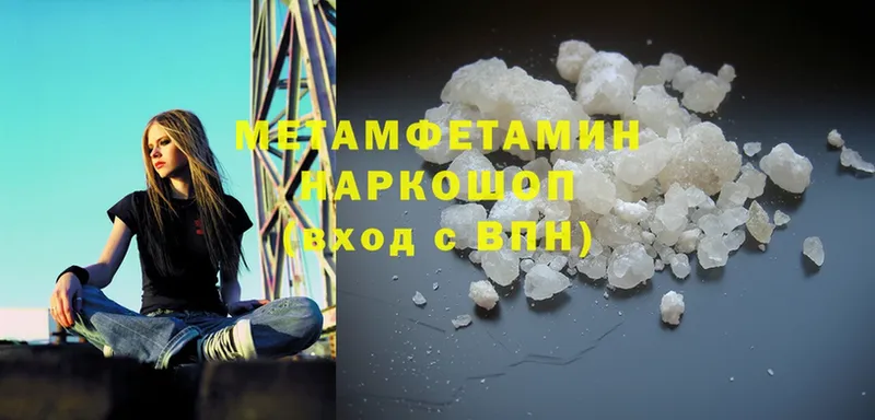 shop состав  Видное  Метамфетамин Methamphetamine  где найти наркотики 